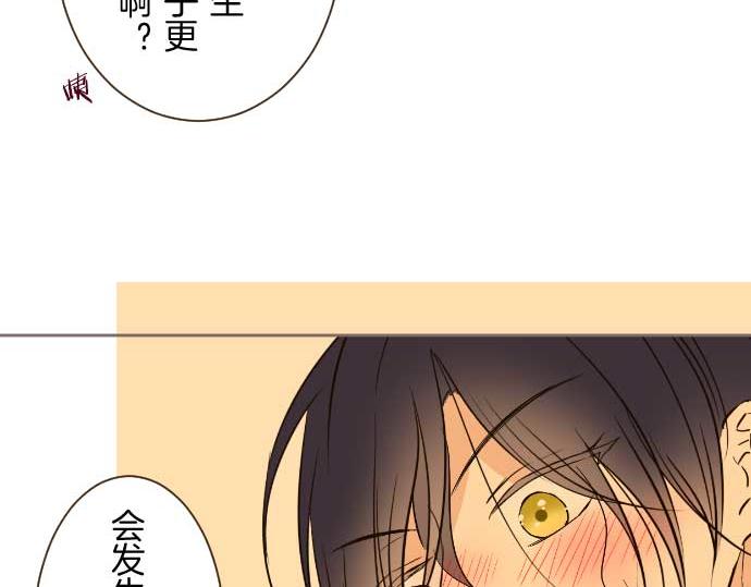 第88话 爱的逃亡(1/3)-第93话