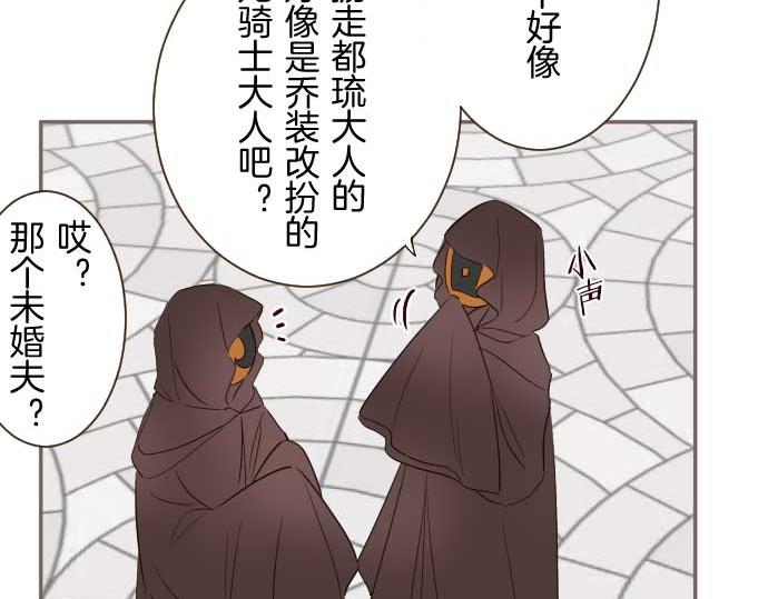 第88话 爱的逃亡(1/3)-第93话