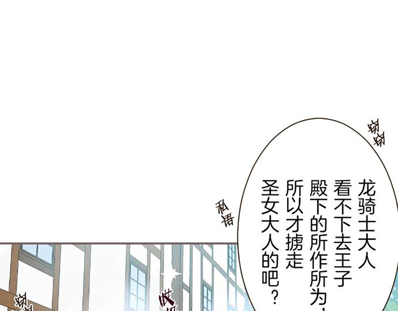 第88话 爱的逃亡(1/3)-第93话