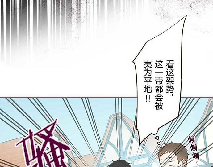 第88话 爱的逃亡(1/3)-第93话