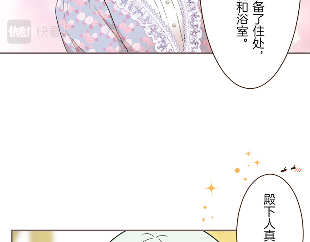 第89话 特别的礼物(1/3)-第95话