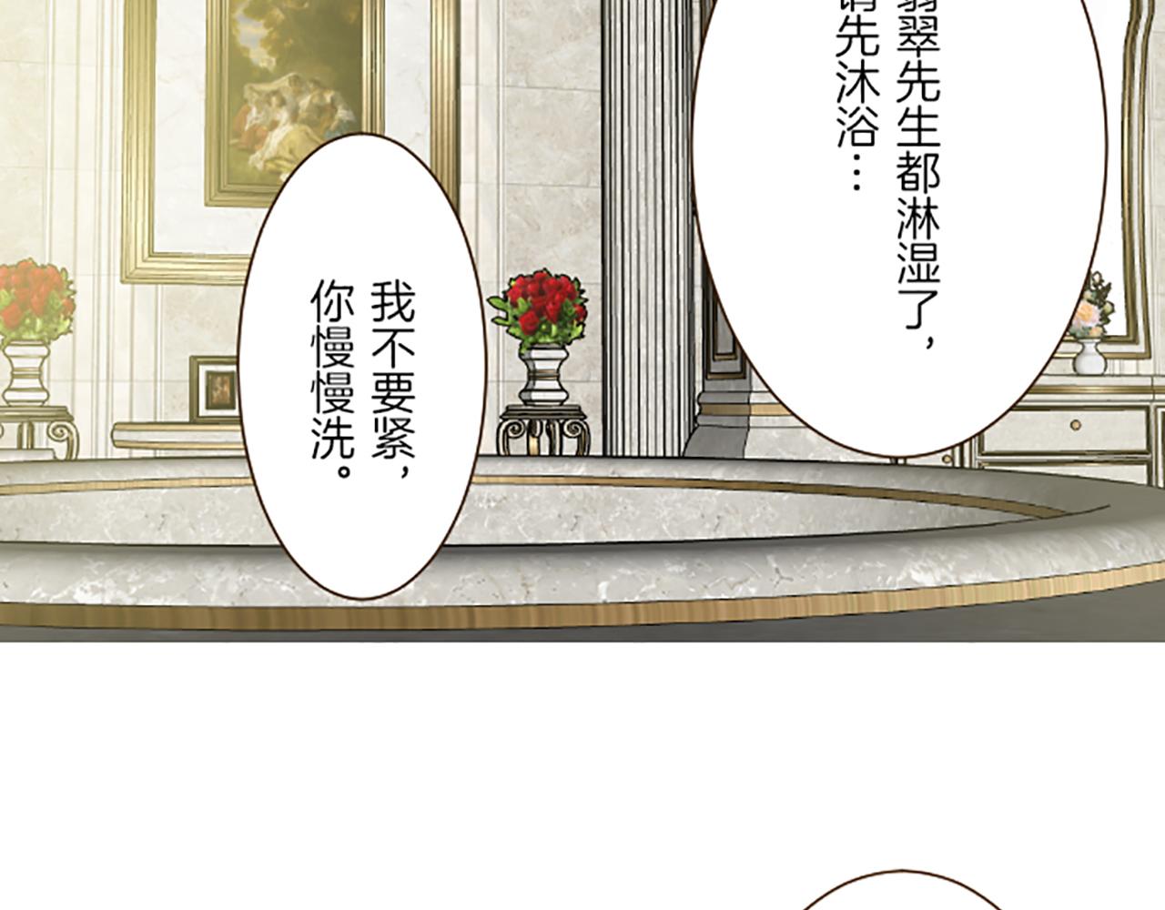 第89话 特别的礼物(1/3)-第95话