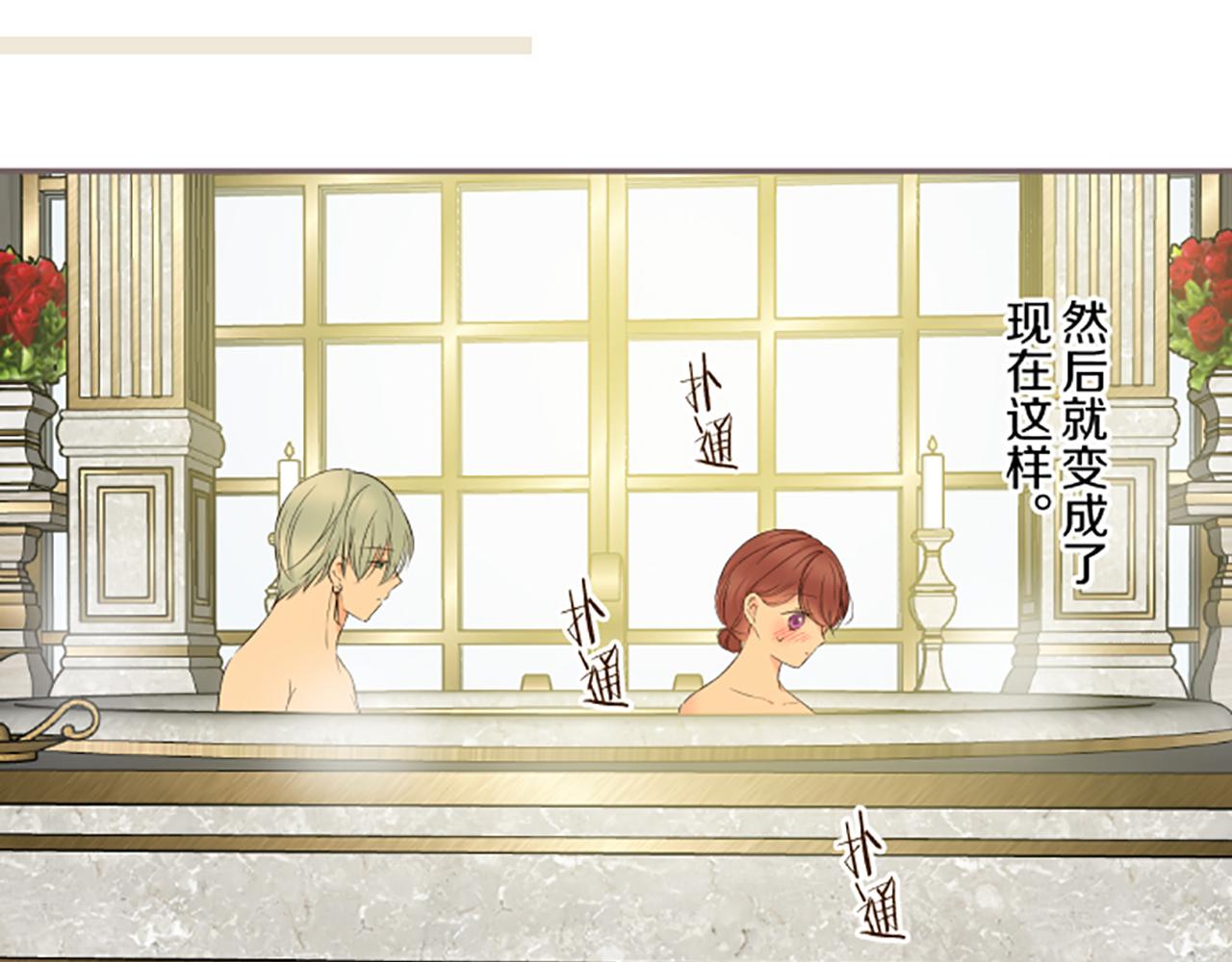 第89话 特别的礼物(1/3)-第95话