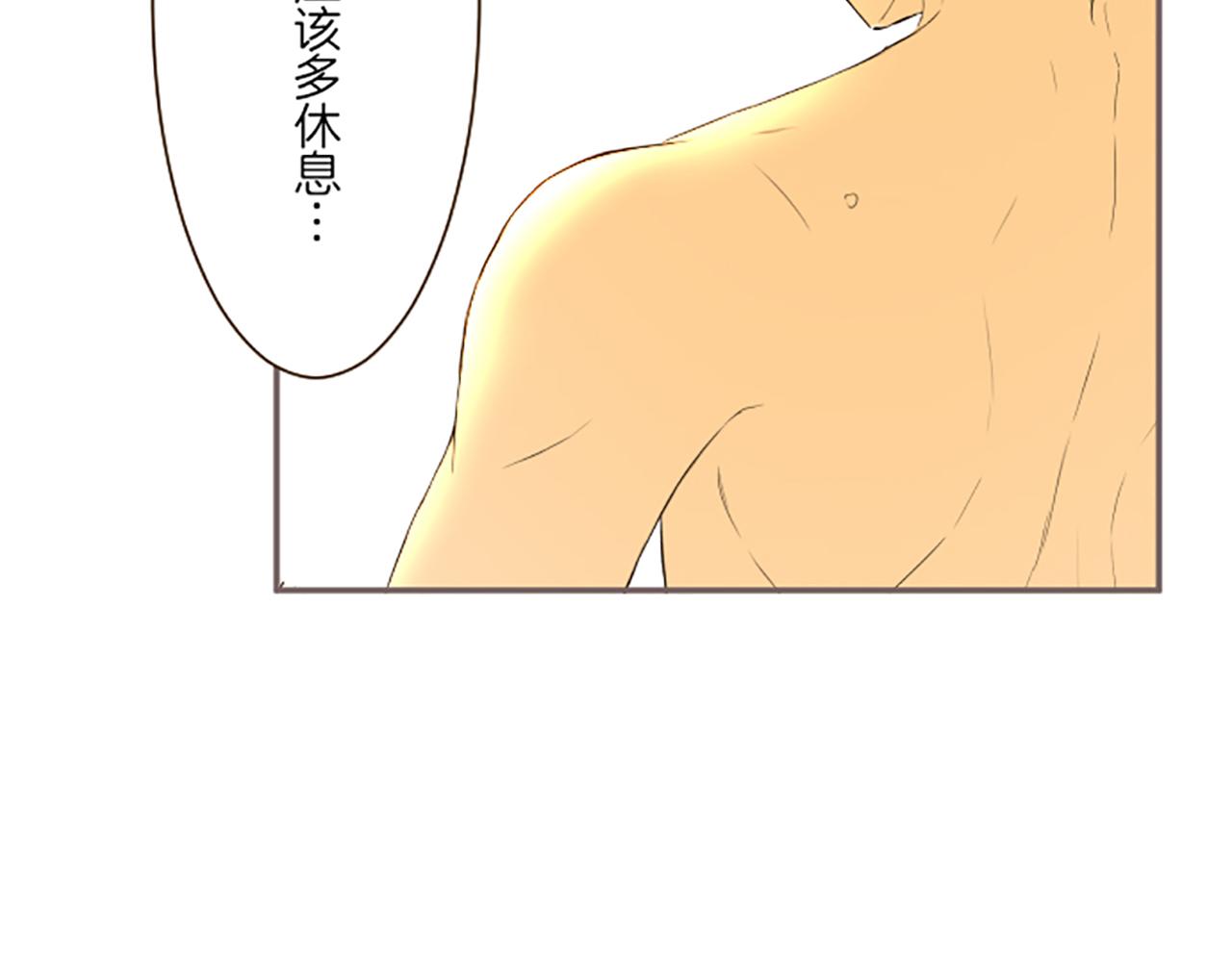 第89话 特别的礼物(1/3)-第95话