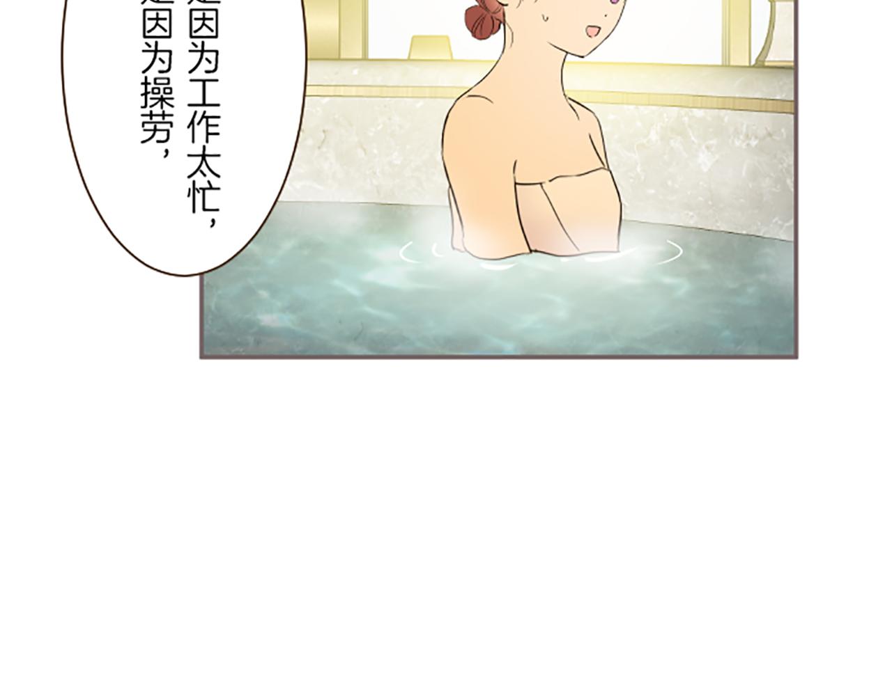 第89话 特别的礼物(1/3)-第95话