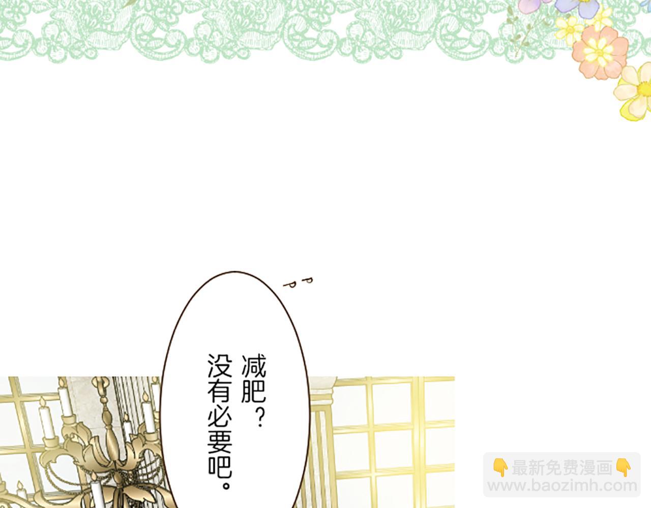 第89话 特别的礼物(1/3)-第95话