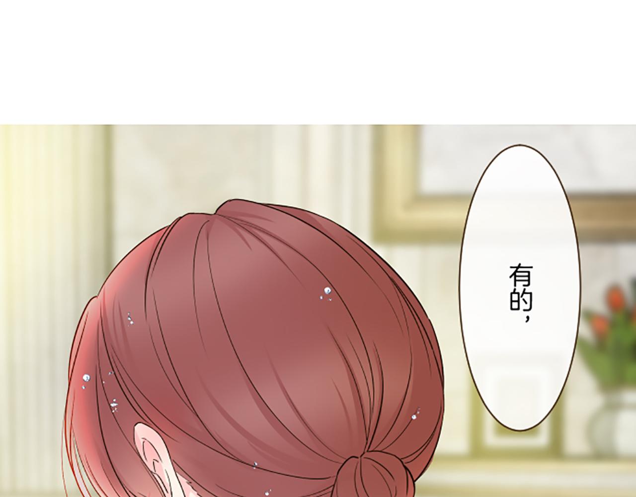 第89话 特别的礼物(1/3)-第95话