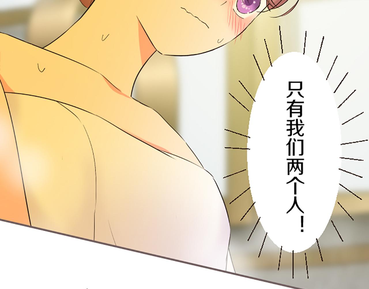 第89话 特别的礼物(1/3)-第95话