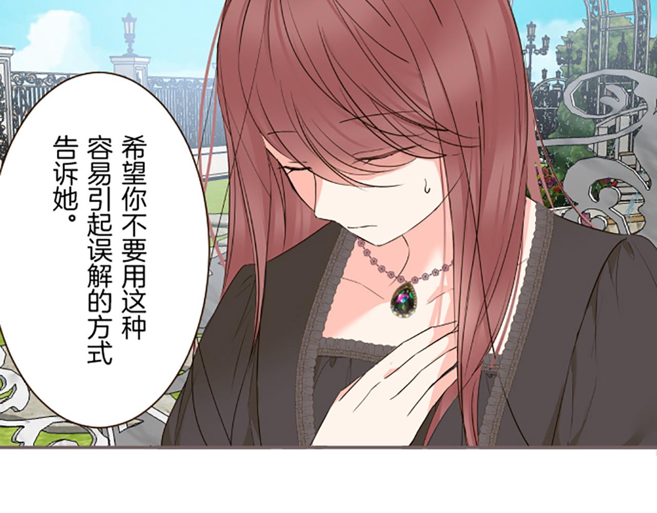 第91话 解围(1/3)-第97话