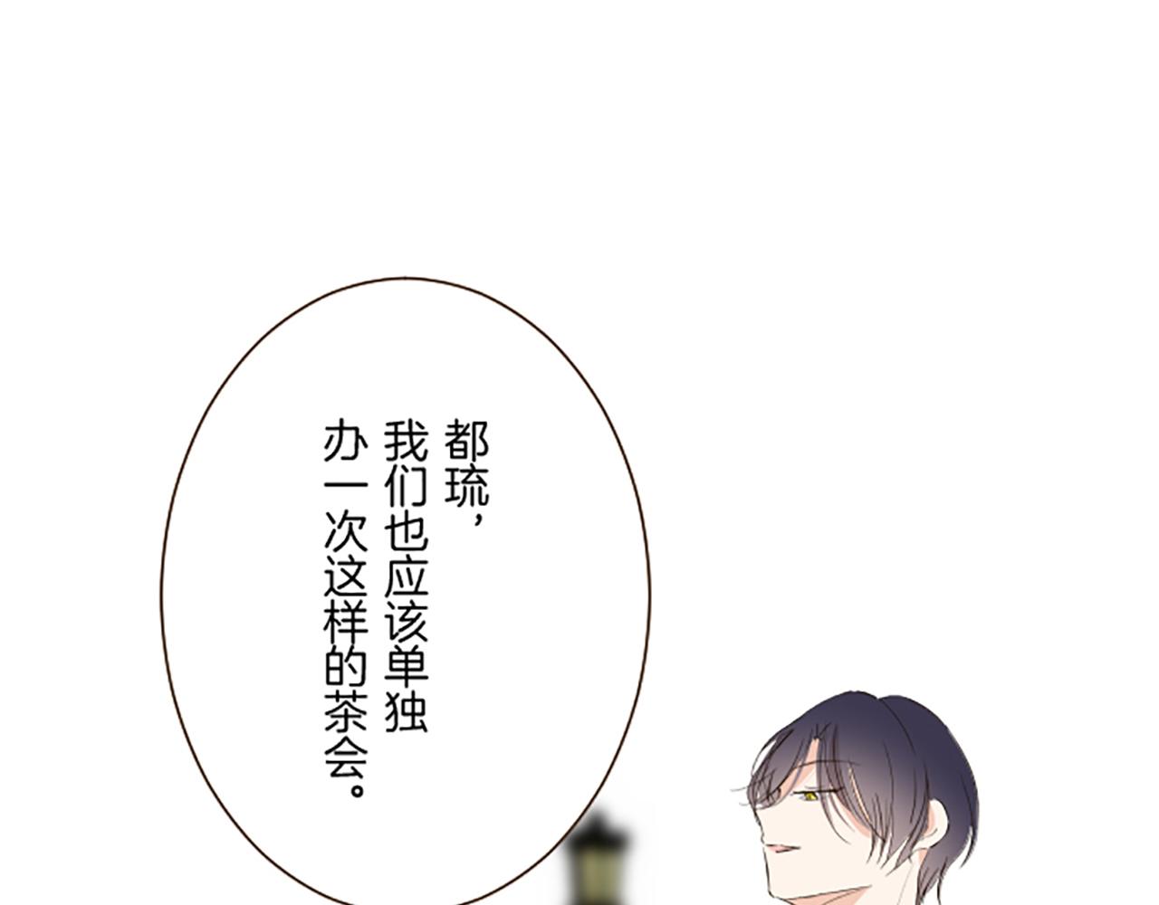 第91话 解围(1/3)-第97话