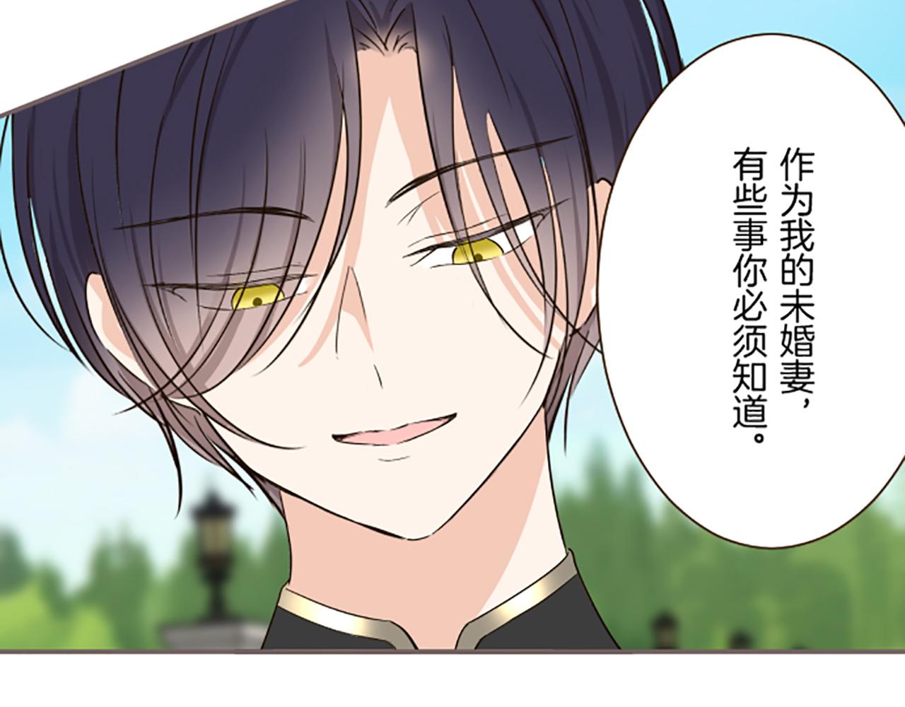 第91话 解围(1/3)-第97话