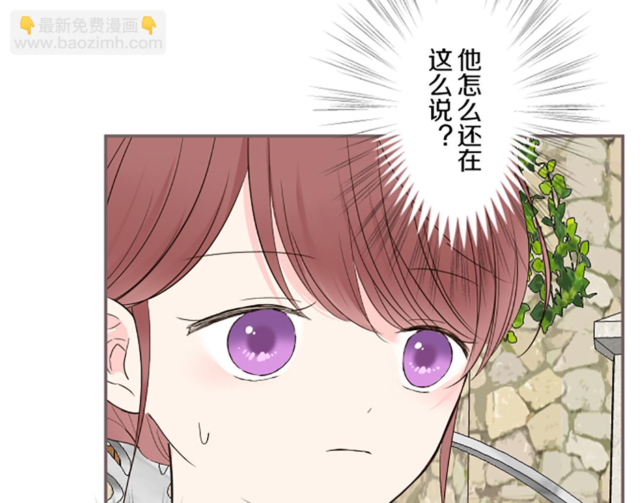 第91话 解围(1/3)-第97话