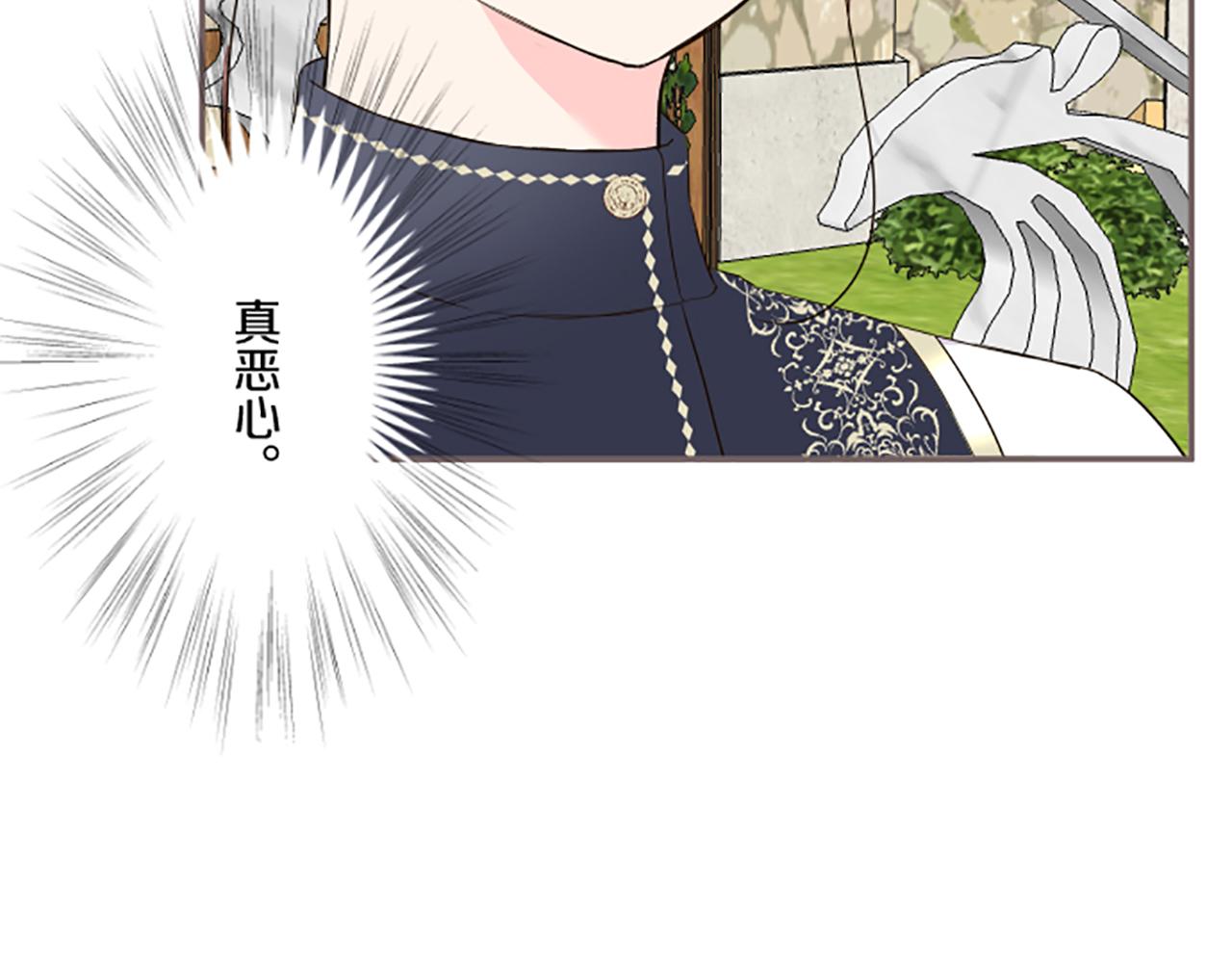 第91话 解围(1/3)-第97话