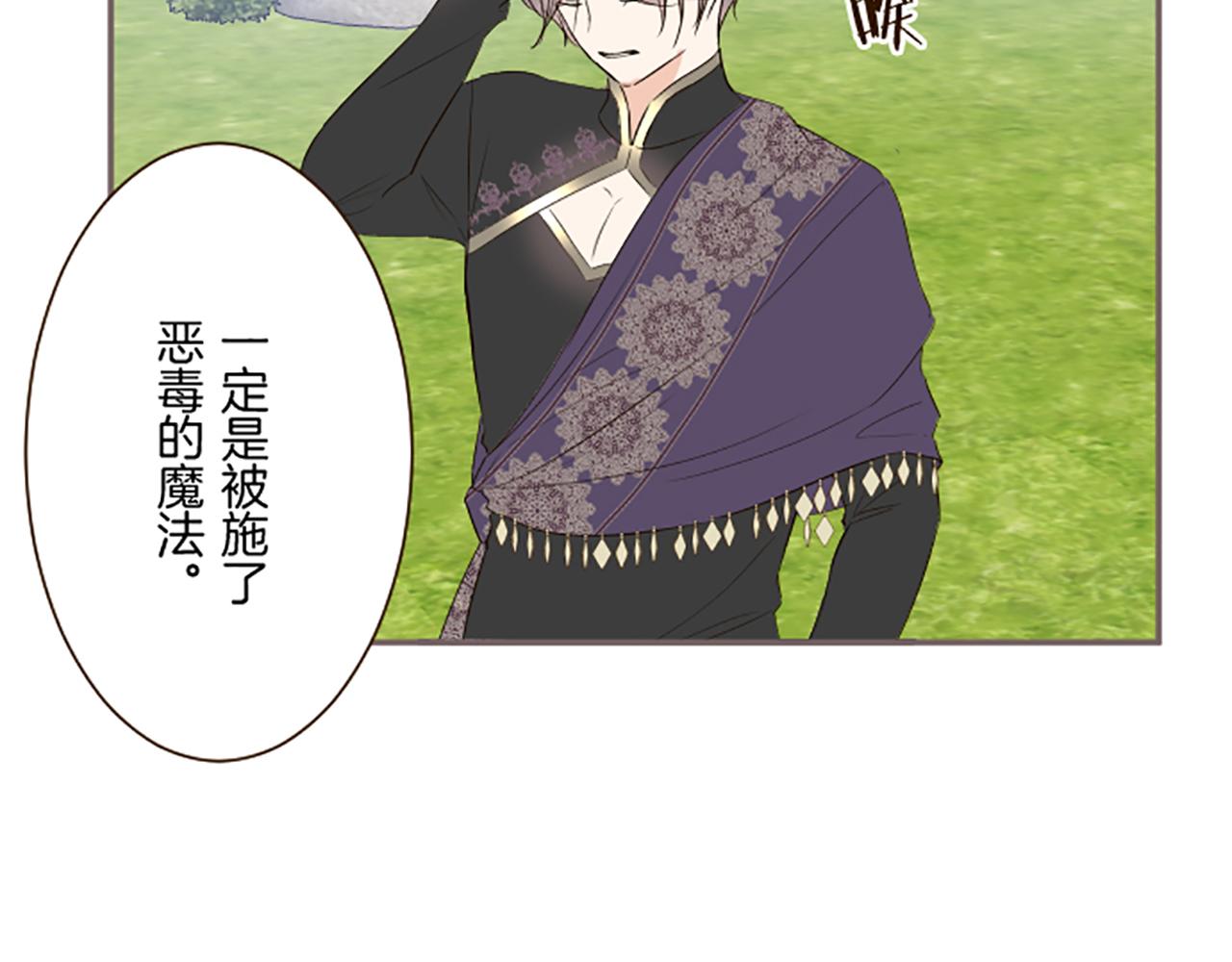 第91话 解围(1/3)-第97话