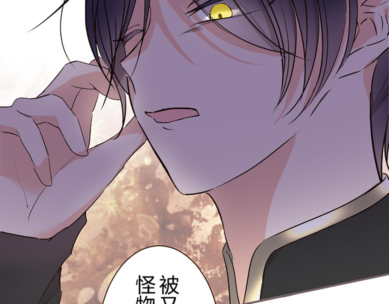 第91话 解围(1/3)-第97话