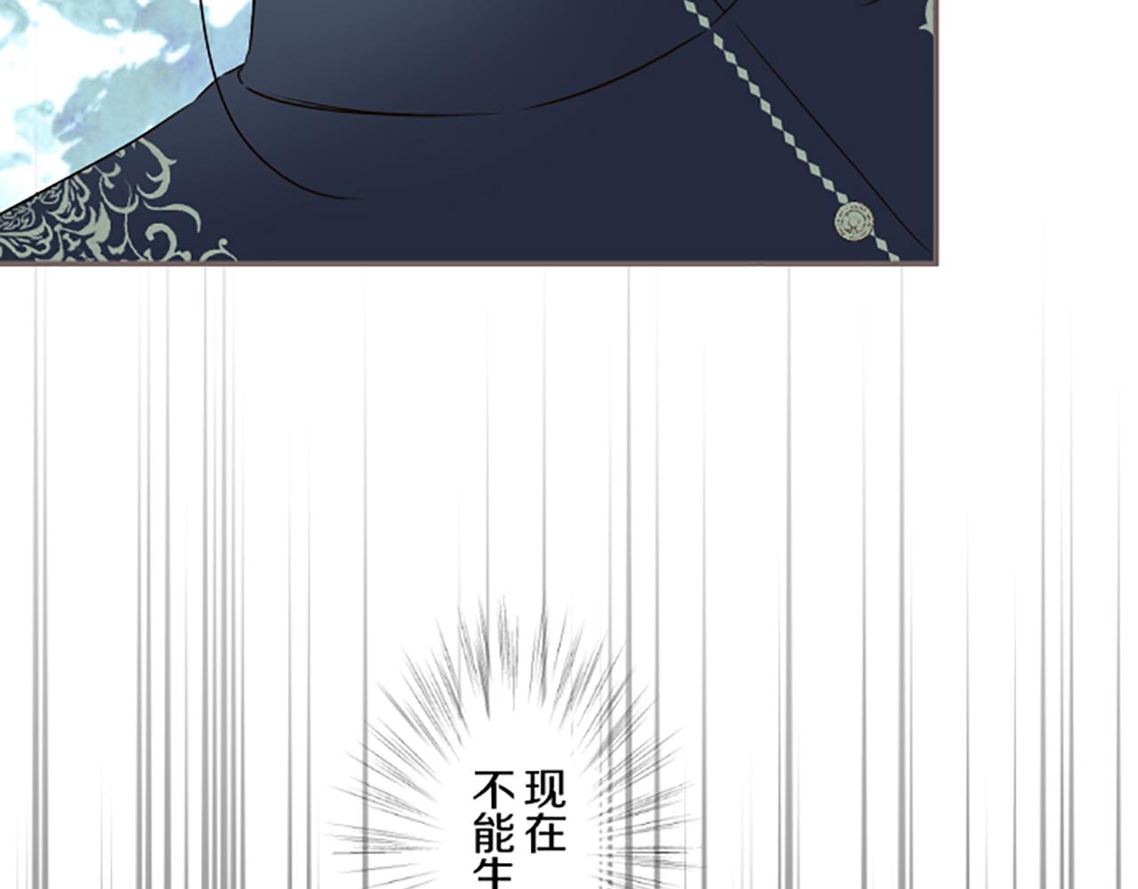 第91话 解围(1/3)-第97话