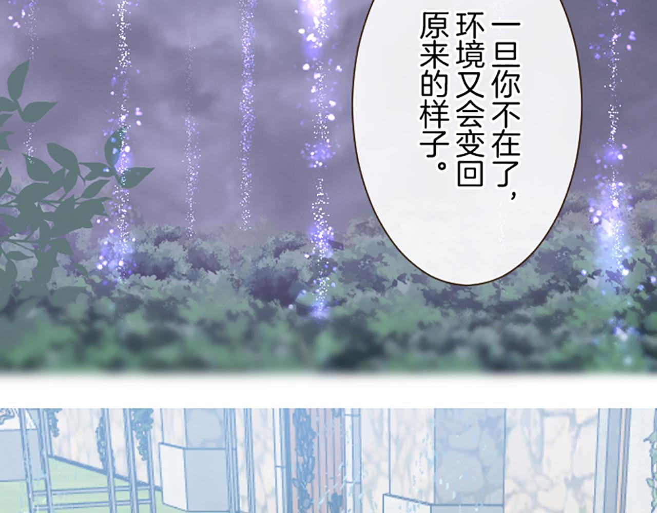 第91话 解围(1/3)-第97话