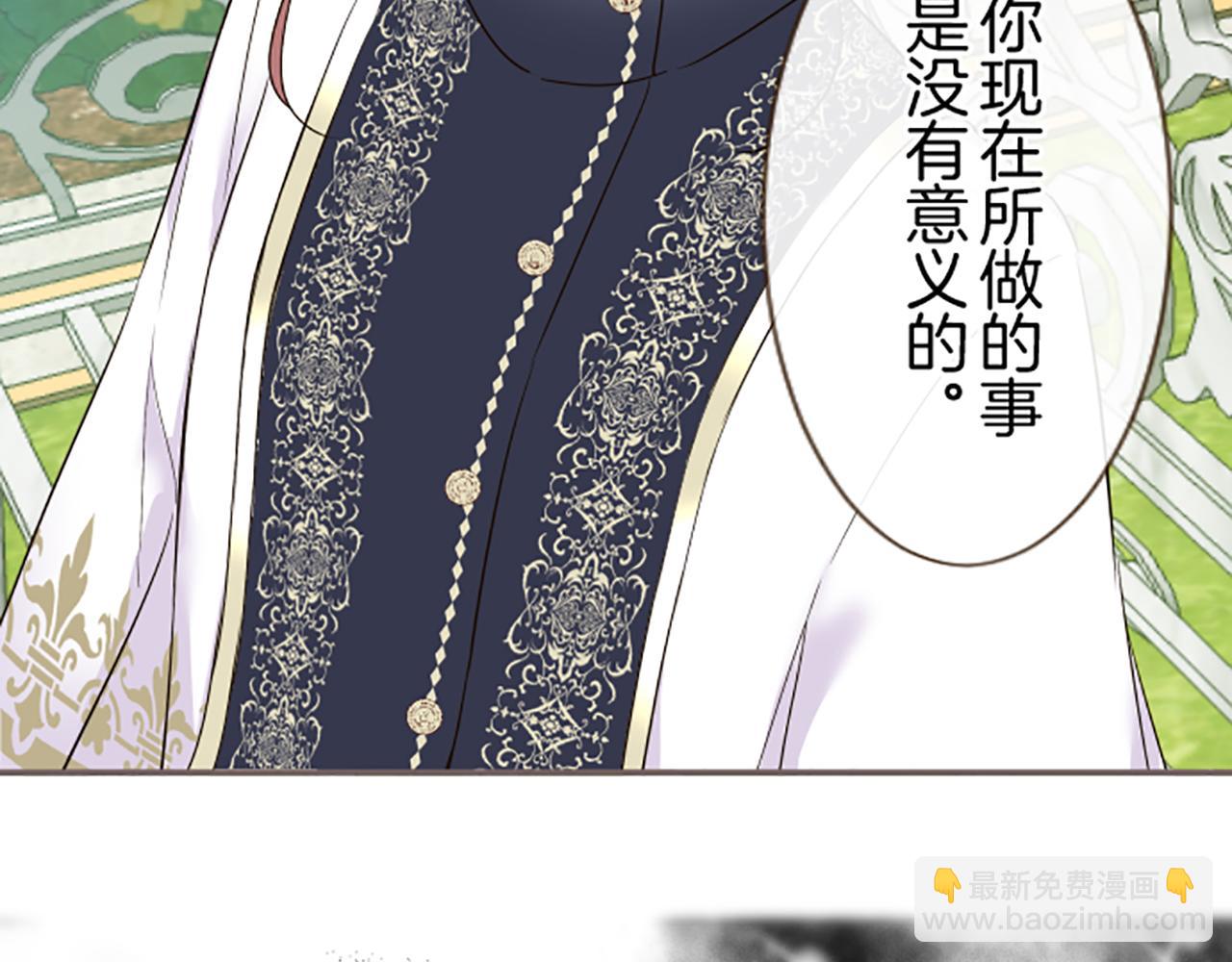 第91话 解围(1/3)-第97话