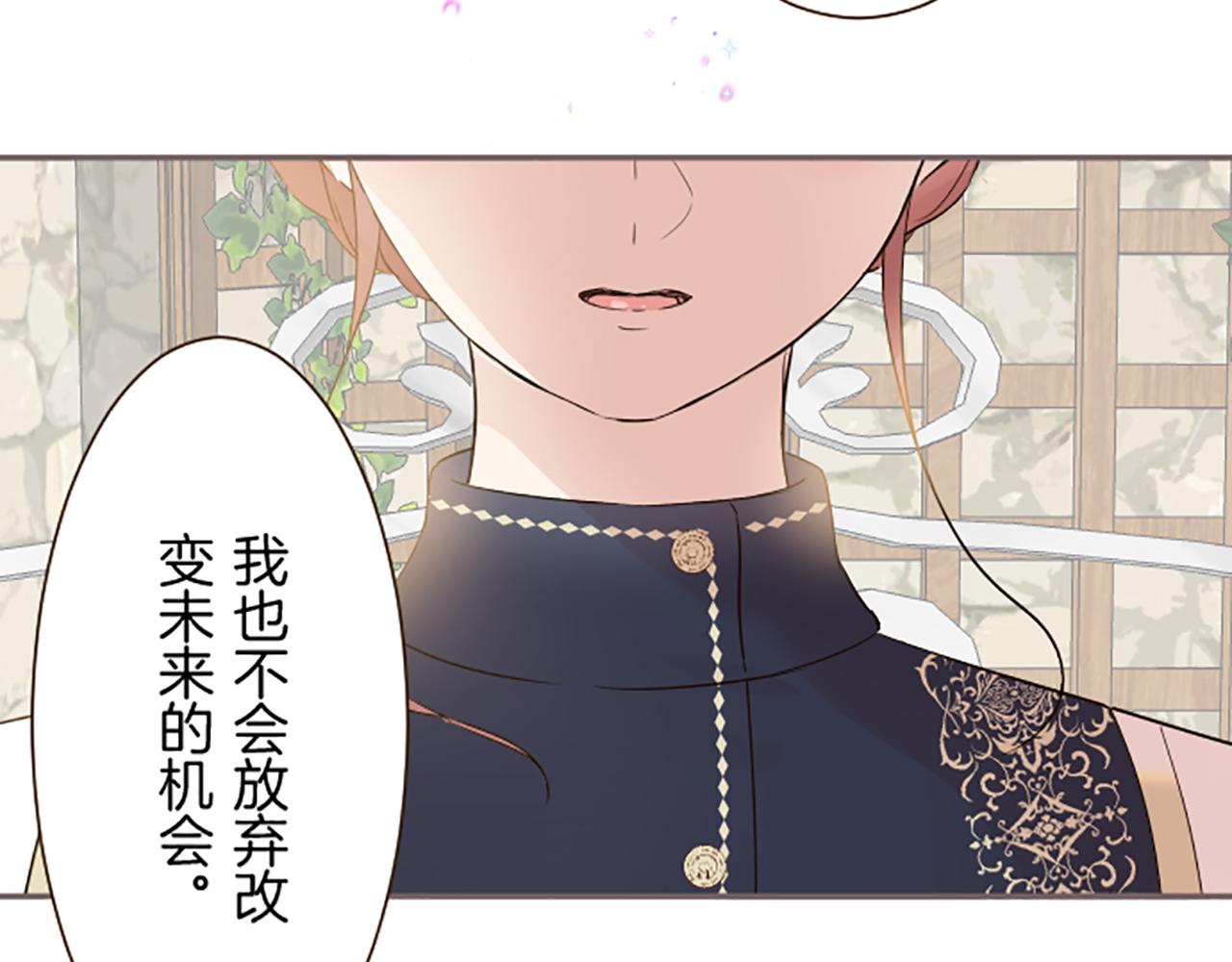 第91话 解围(1/3)-第97话