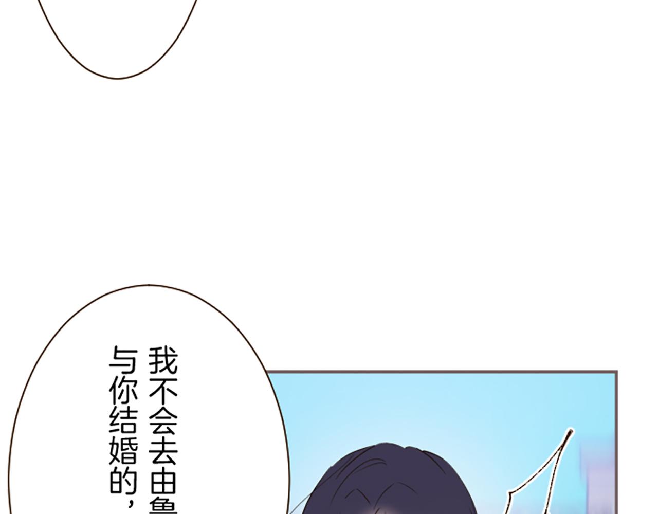 聖女被龍騎士保護着 - 第91話 解圍(1/3) - 6