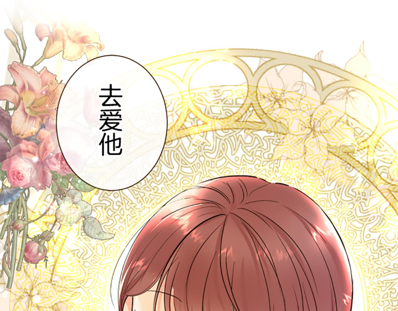 第91话 解围(1/3)-第97话