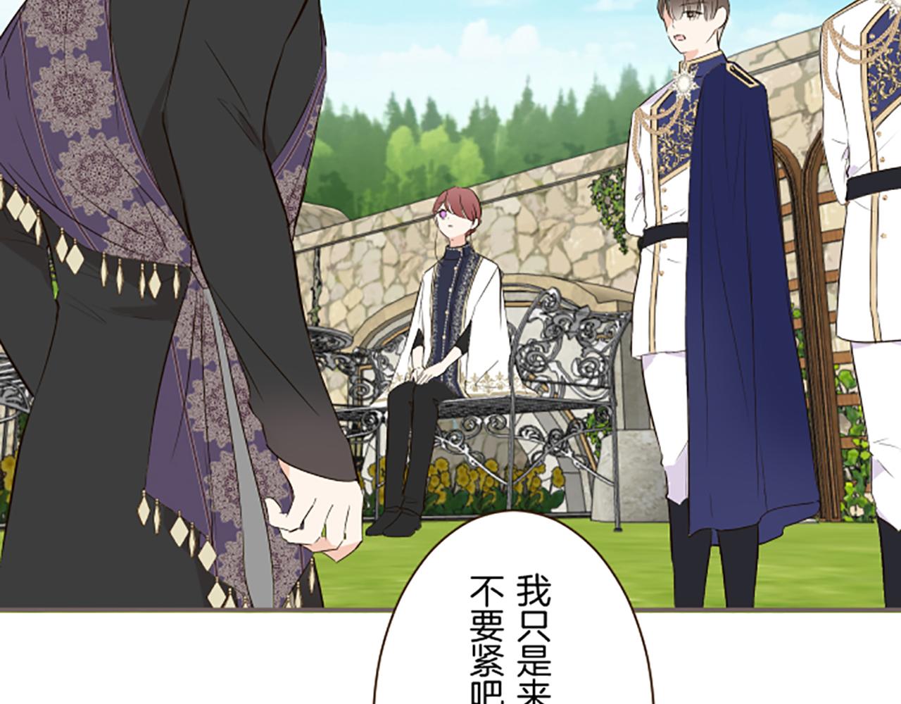 第91话 解围(1/3)-第97话