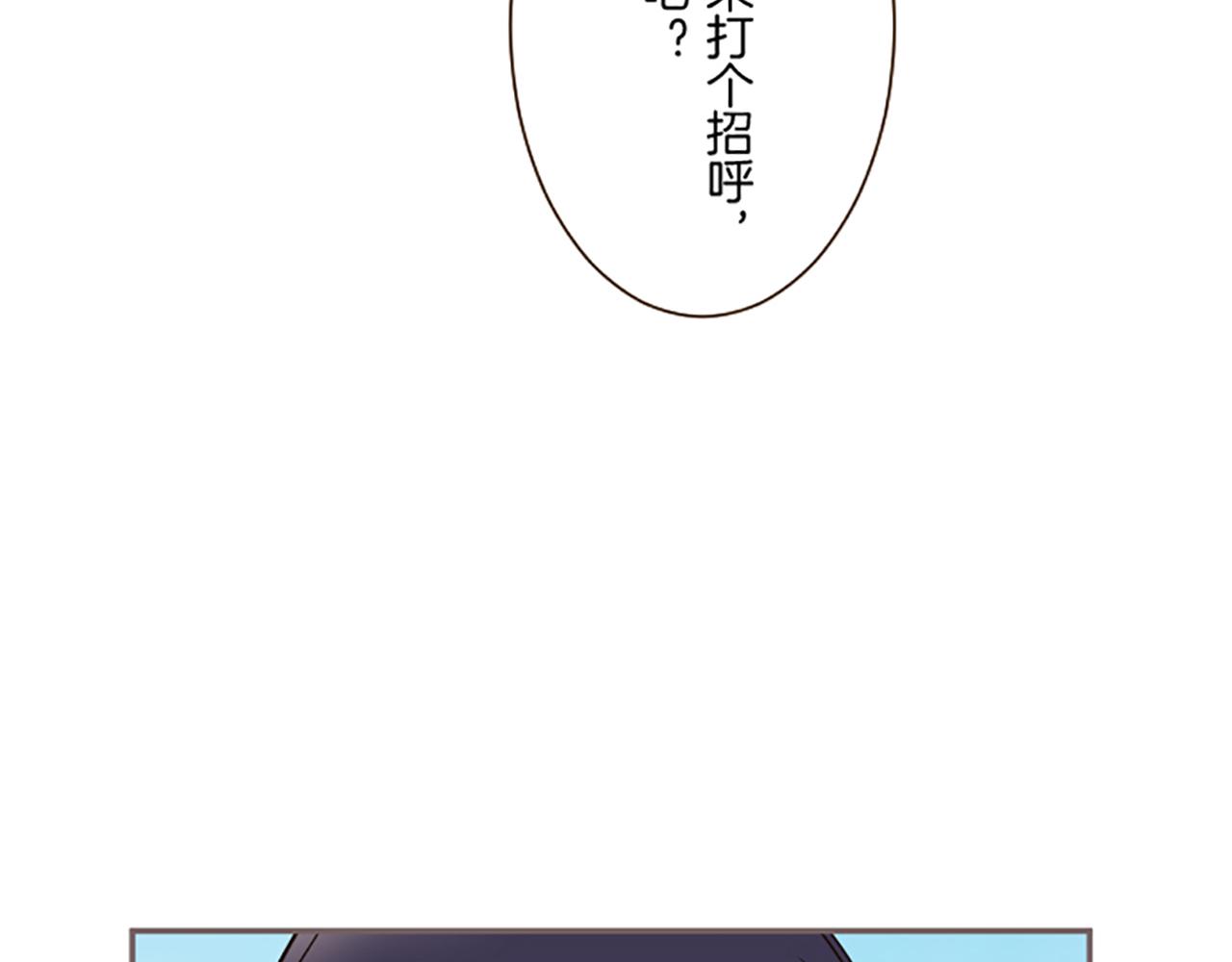 第91话 解围(1/3)-第97话