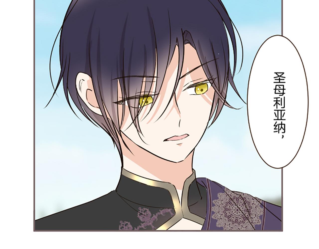 第91话 解围(1/3)-第97话