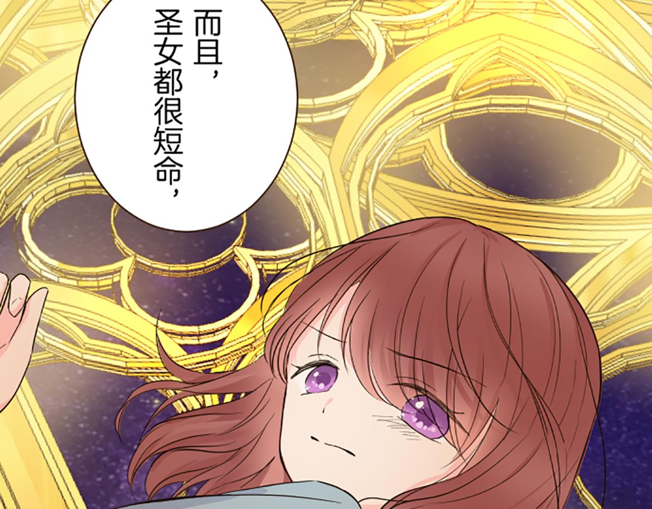 第93话 接受制裁吧！(1/3)-第99话