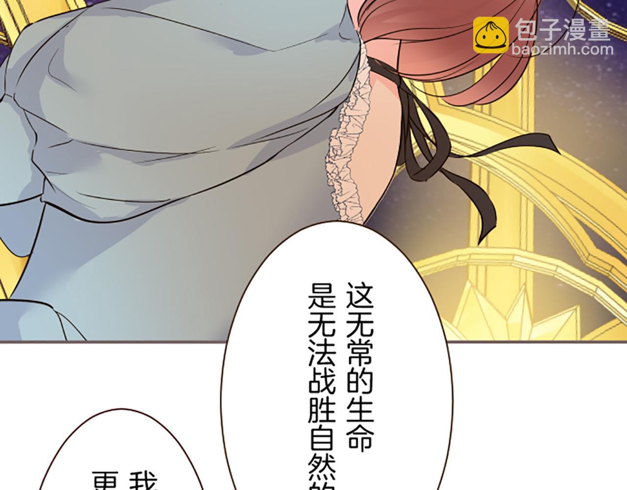 第93话 接受制裁吧！(1/3)-第99话