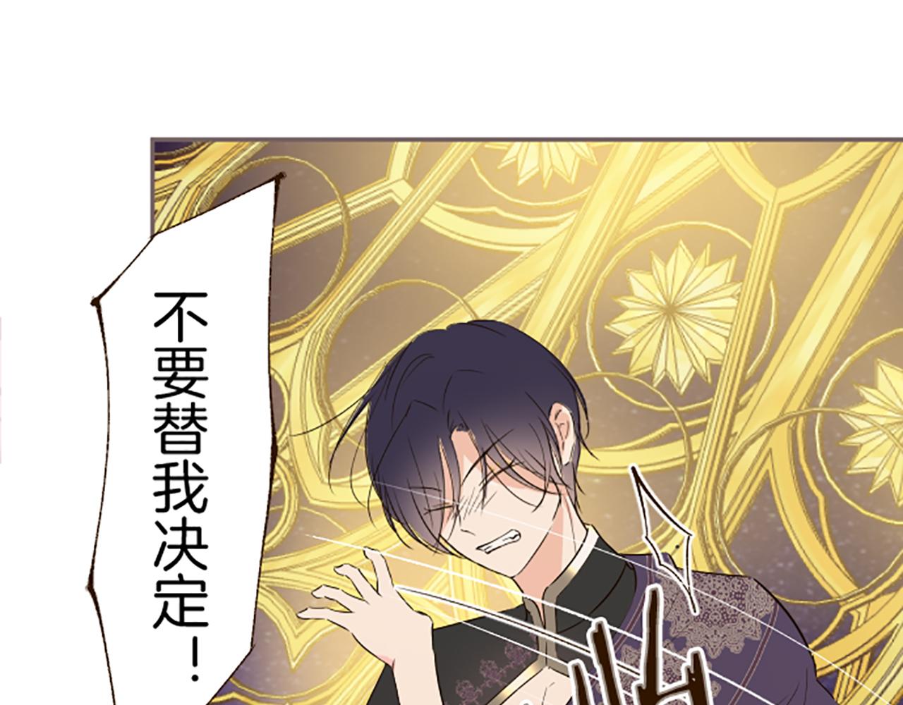 第93话 接受制裁吧！(1/3)-第99话