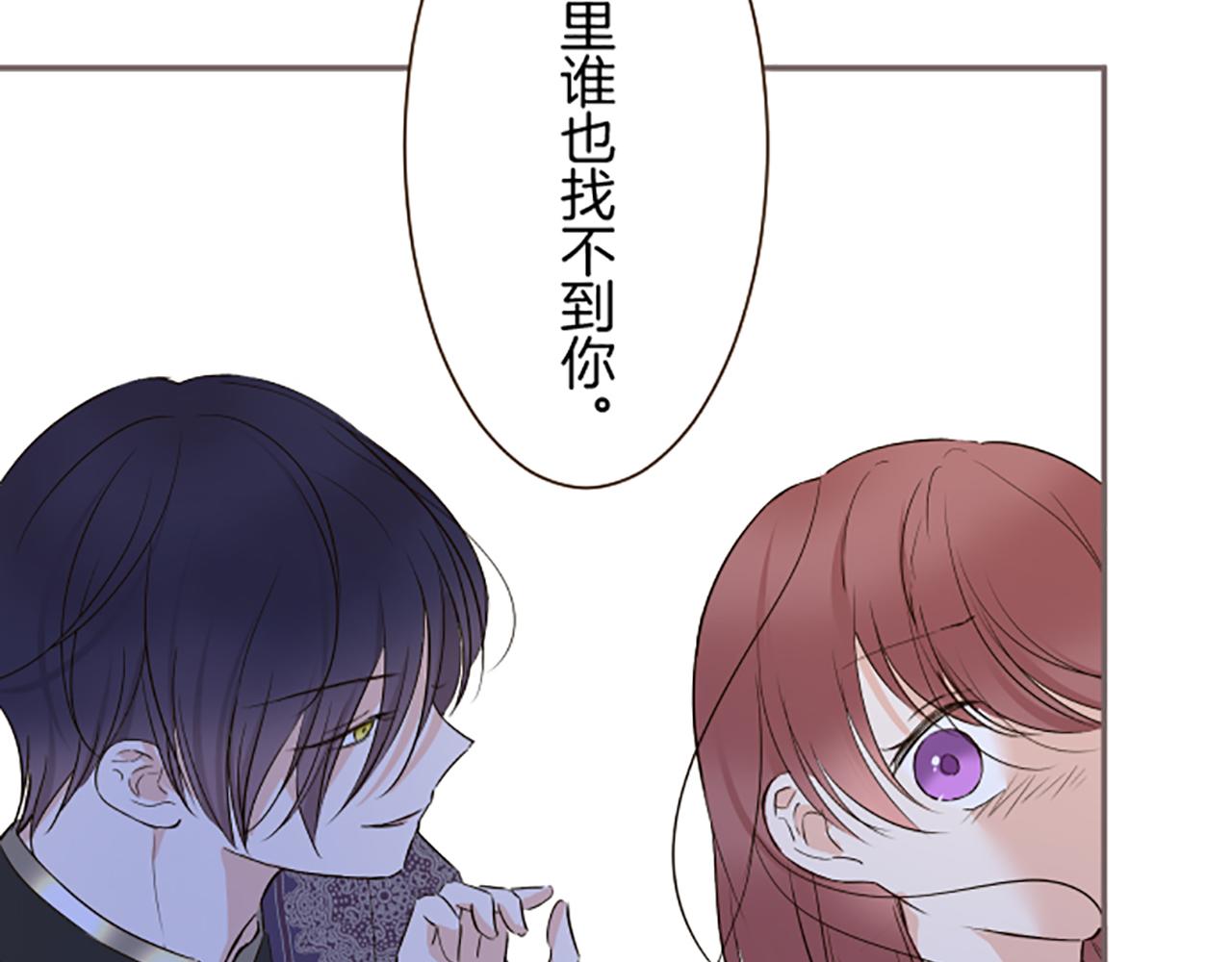 第93话 接受制裁吧！(1/3)-第99话