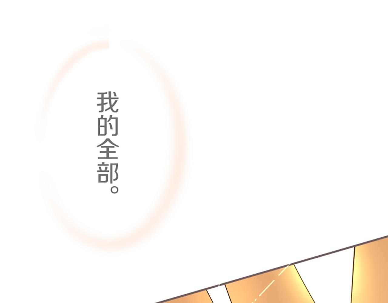 第93话 接受制裁吧！(1/3)-第99话