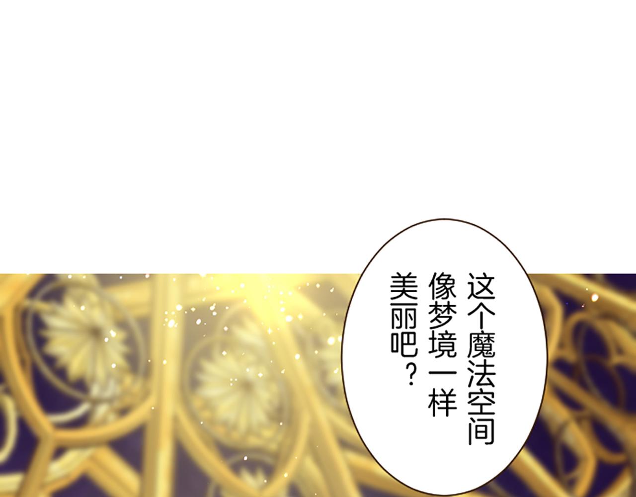 第93话 接受制裁吧！(1/3)-第99话