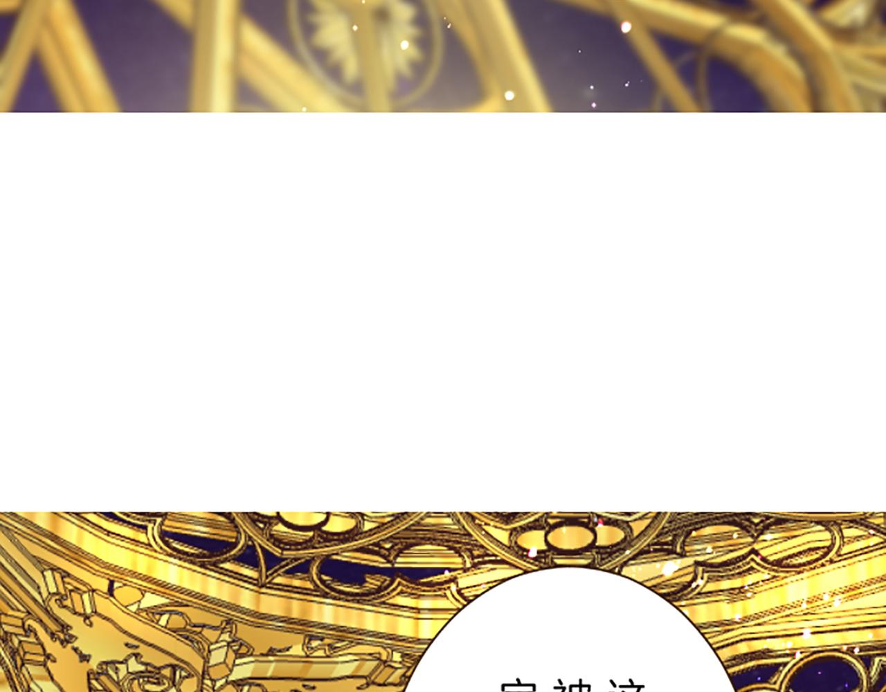 第93话 接受制裁吧！(1/3)-第99话