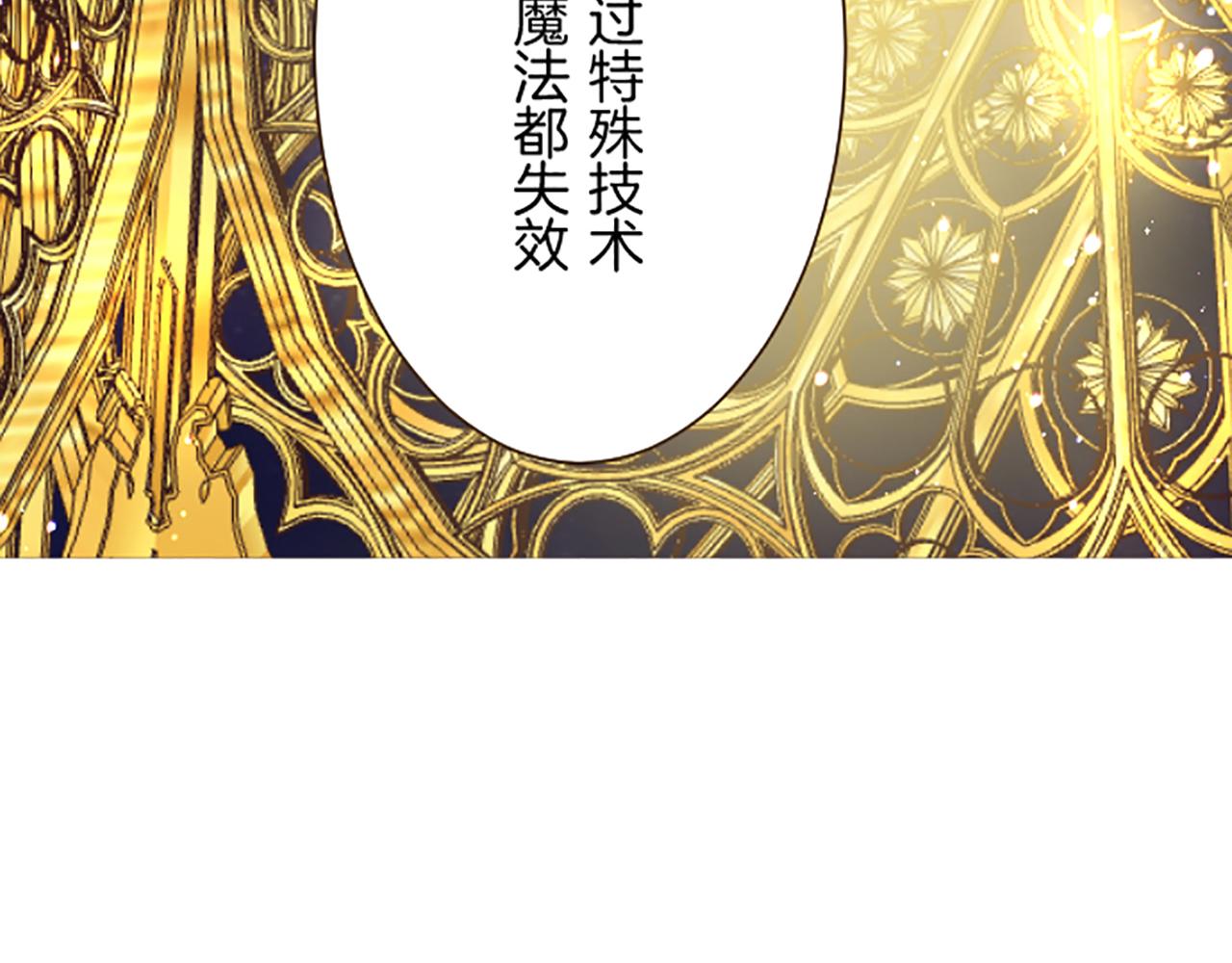 第93话 接受制裁吧！(1/3)-第99话