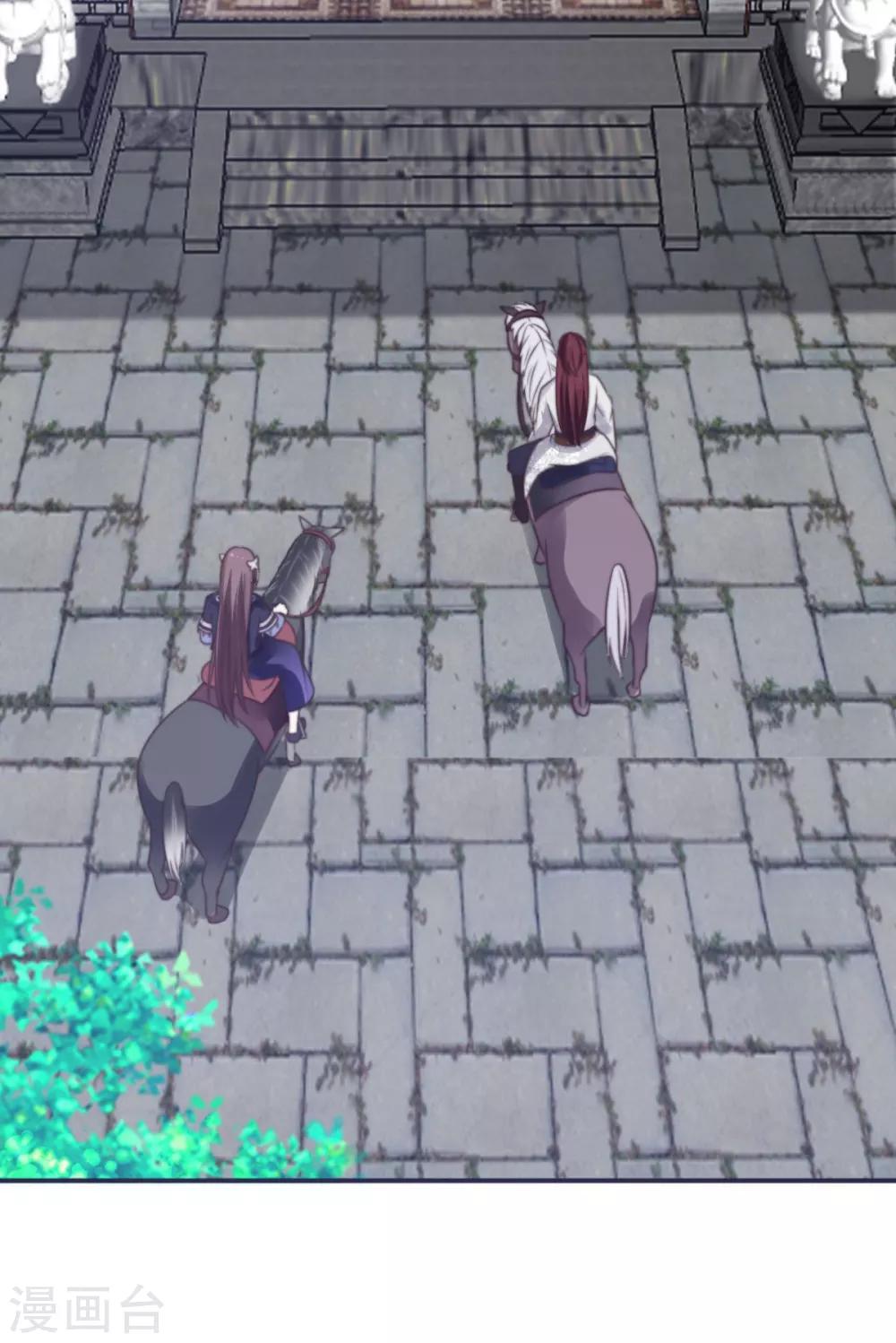 第11话 心怀不轨？-第11话