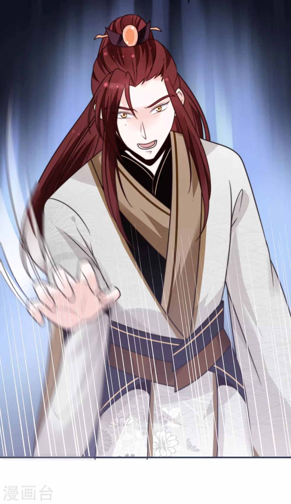 第11话 心怀不轨？-第11话