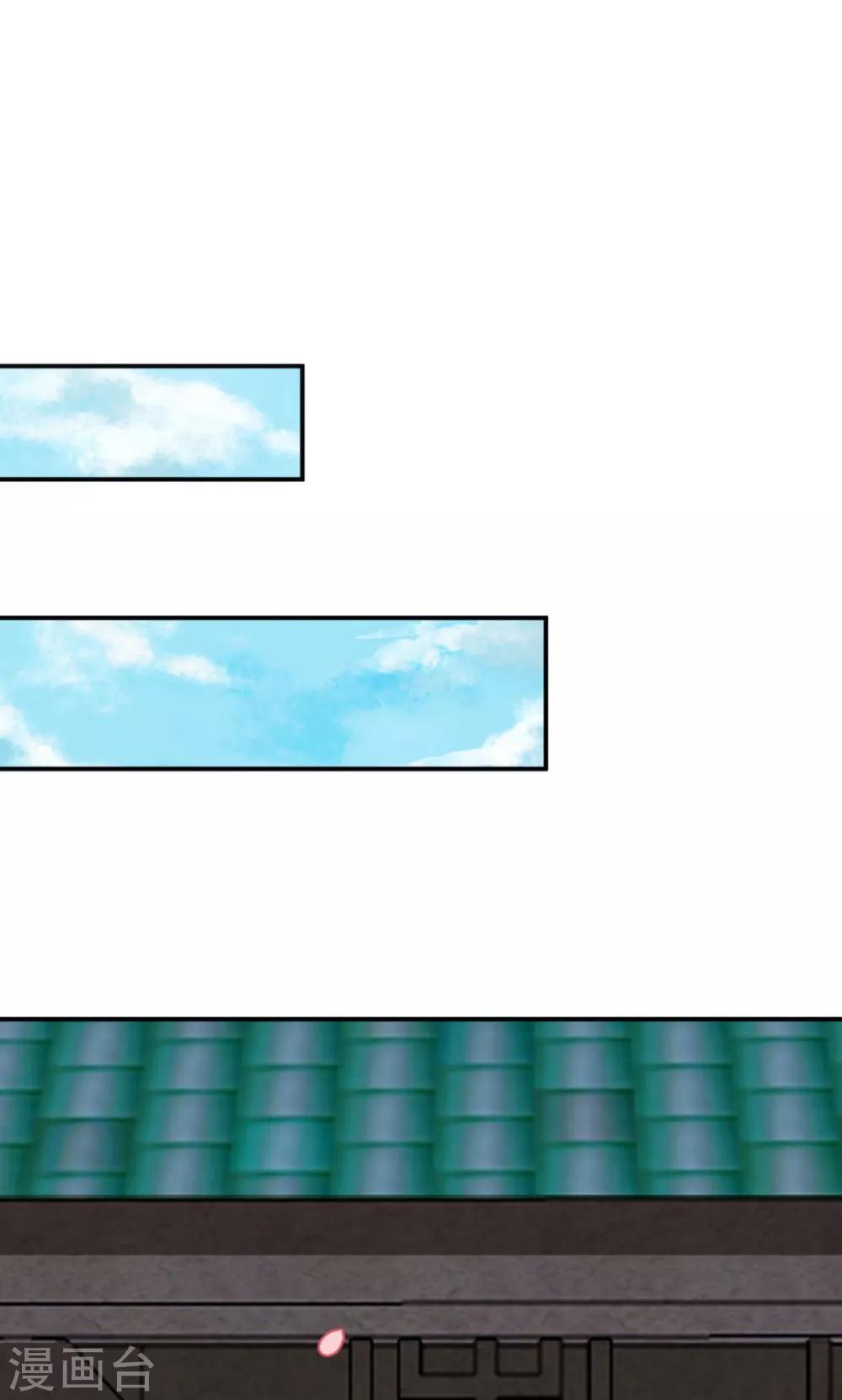 第11话 心怀不轨？-第11话