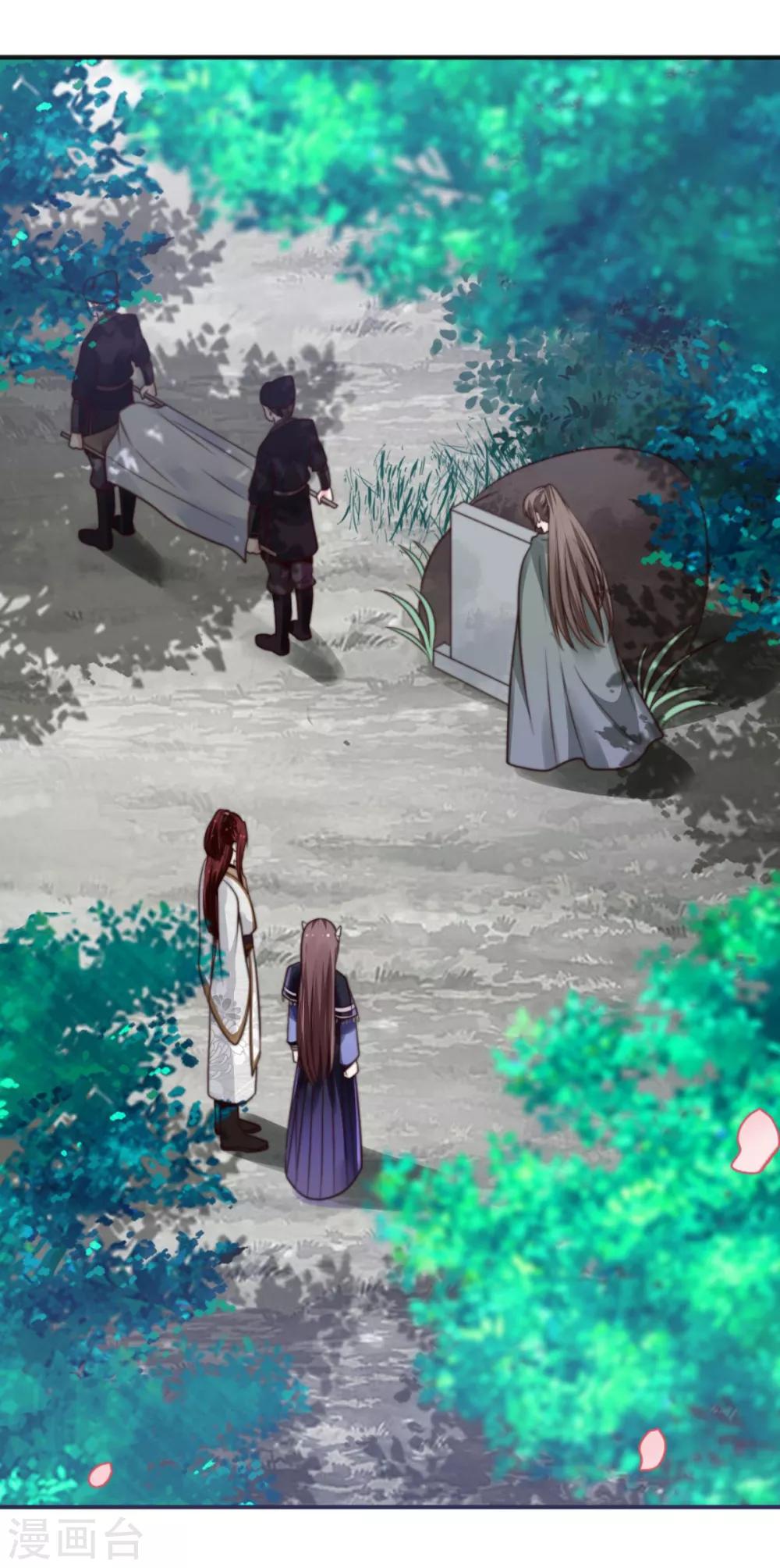 第11话 心怀不轨？-第11话