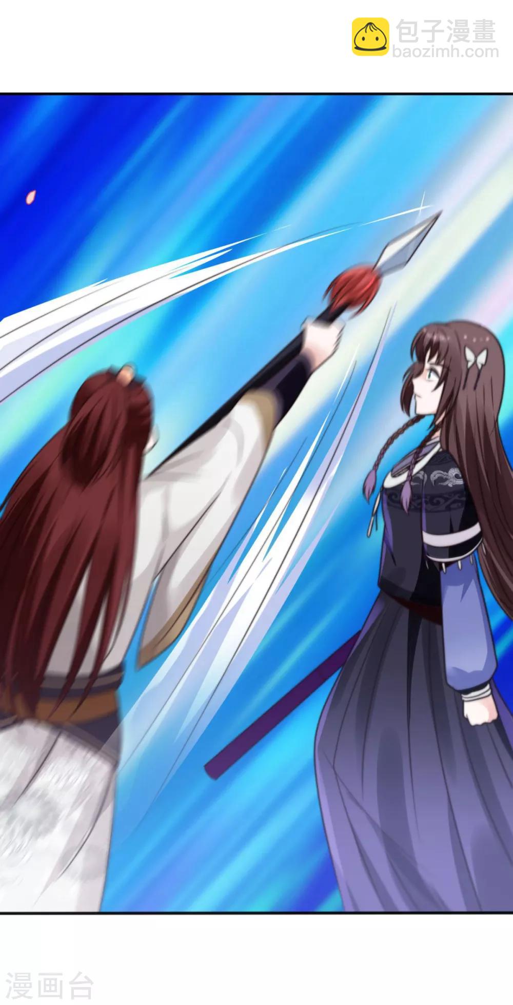 第11话 心怀不轨？-第11话