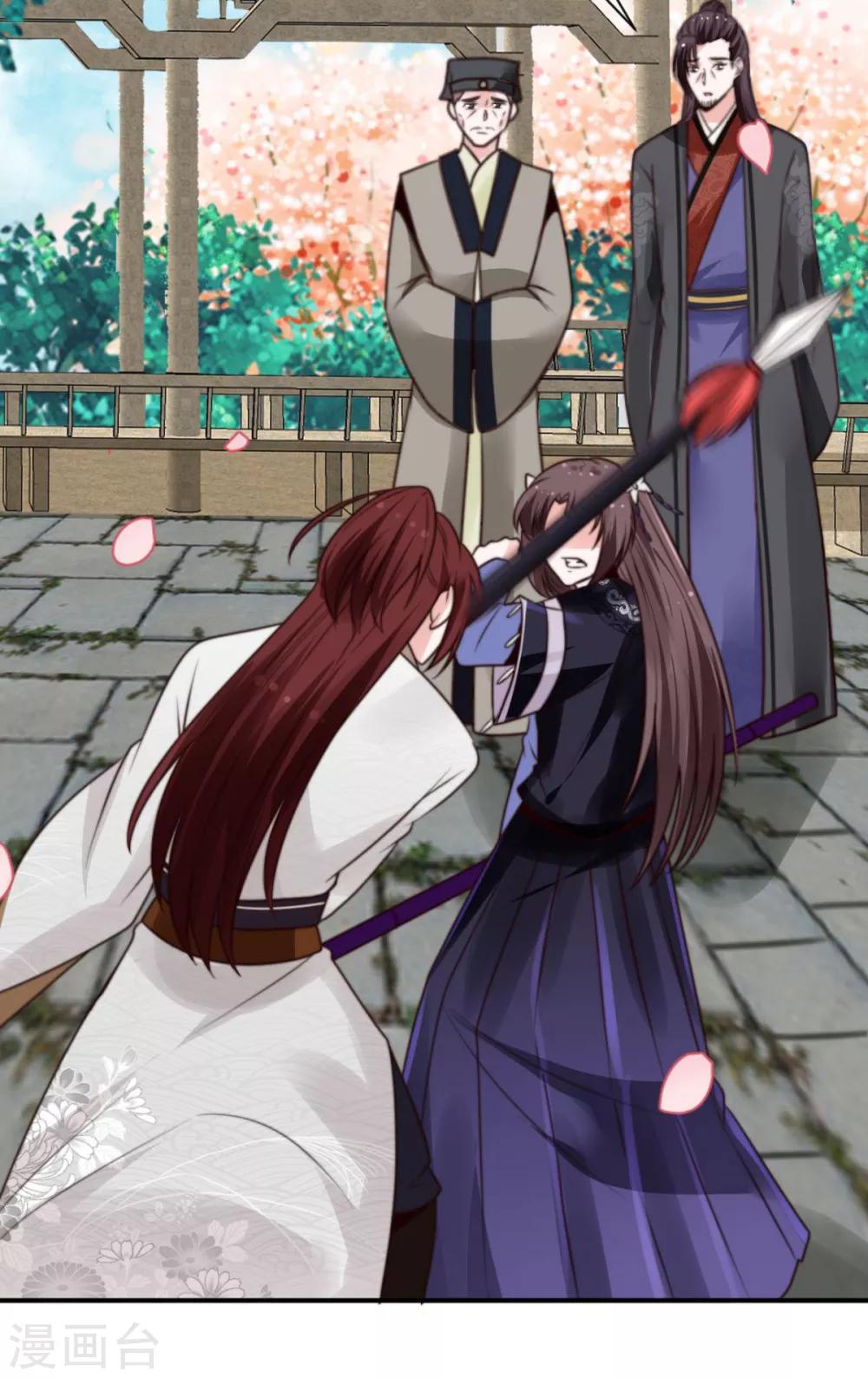 第11话 心怀不轨？-第11话