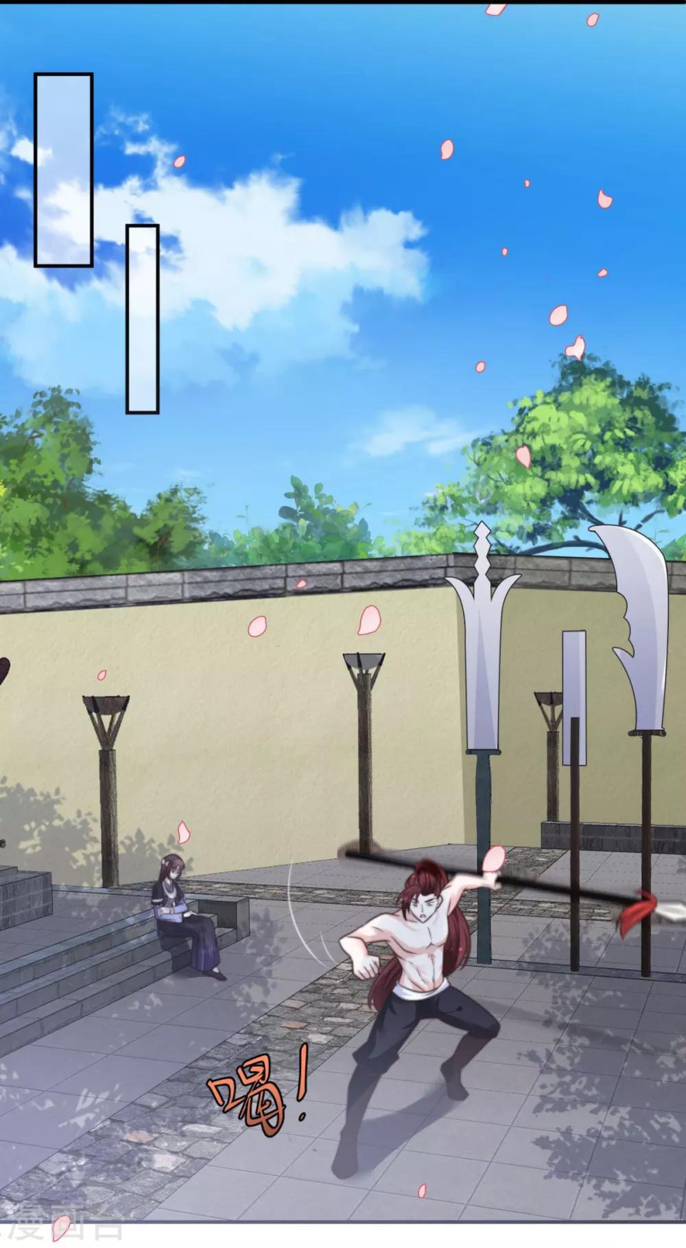 第13话 你这女子好不知耻！-第13话