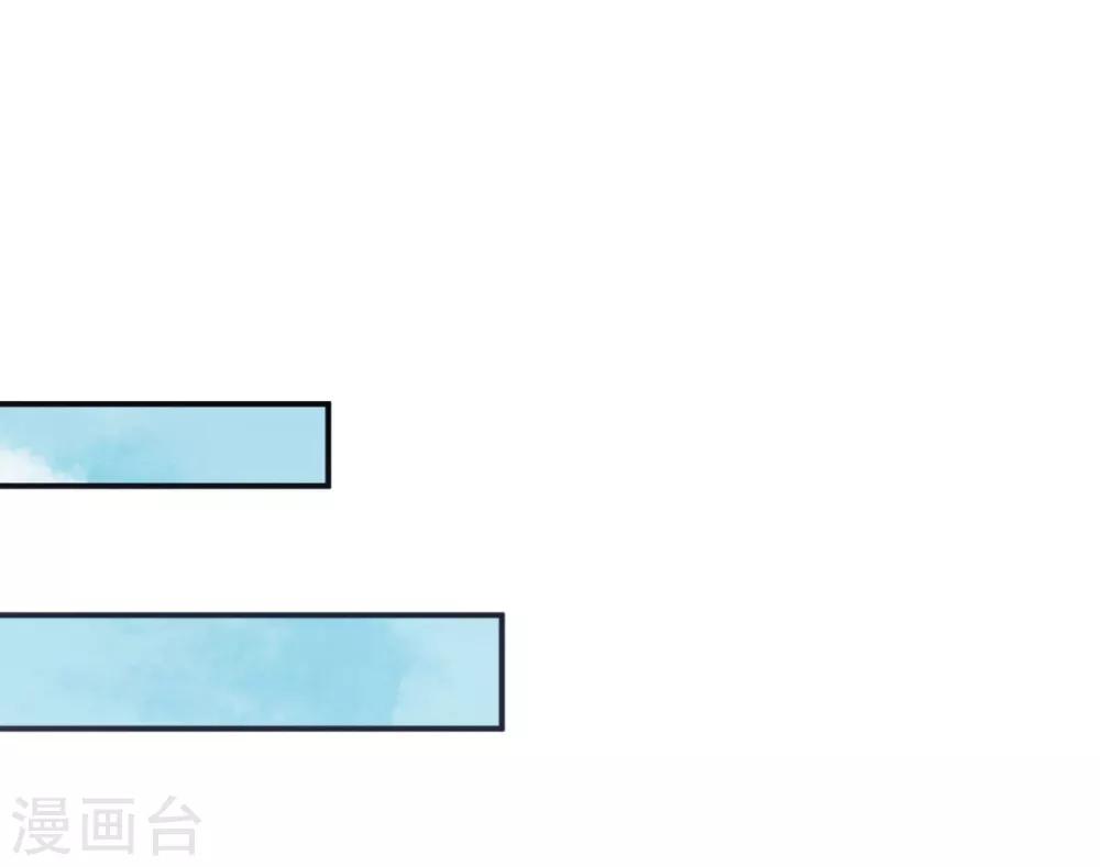 第13话 你这女子好不知耻！-第13话