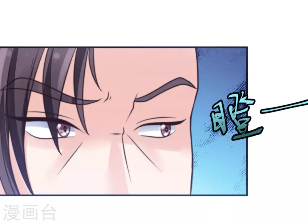 第13话 你这女子好不知耻！-第13话