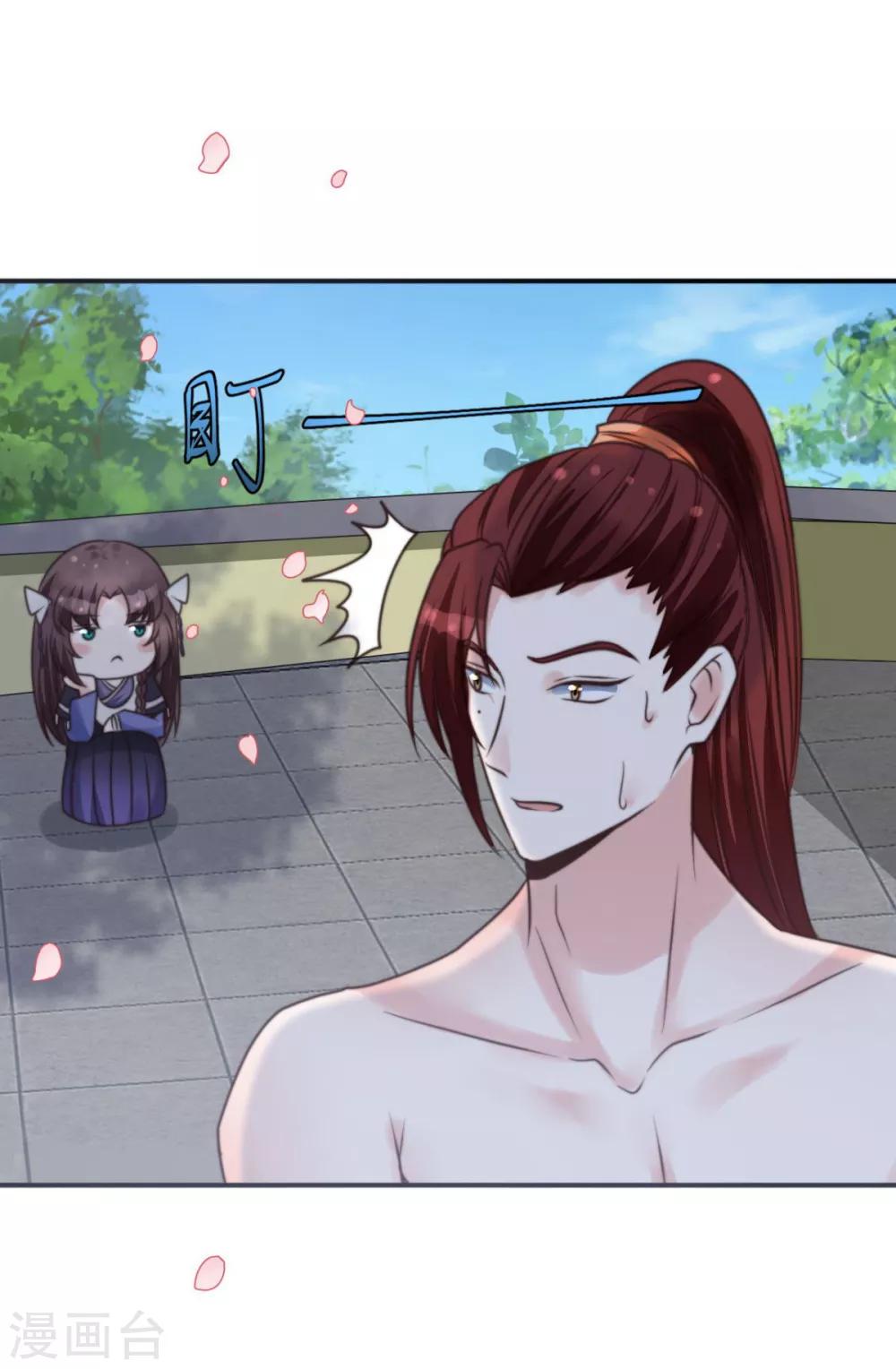 第13话 你这女子好不知耻！-第13话