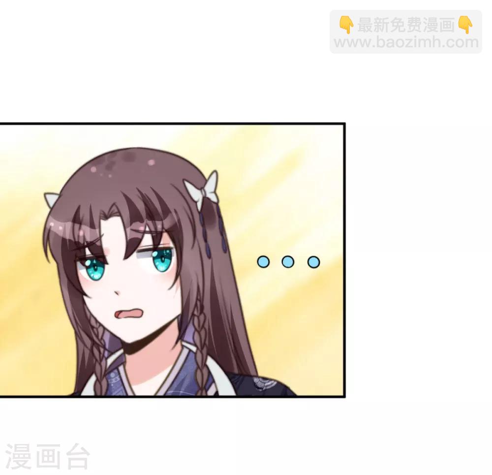 第13话 你这女子好不知耻！-第13话