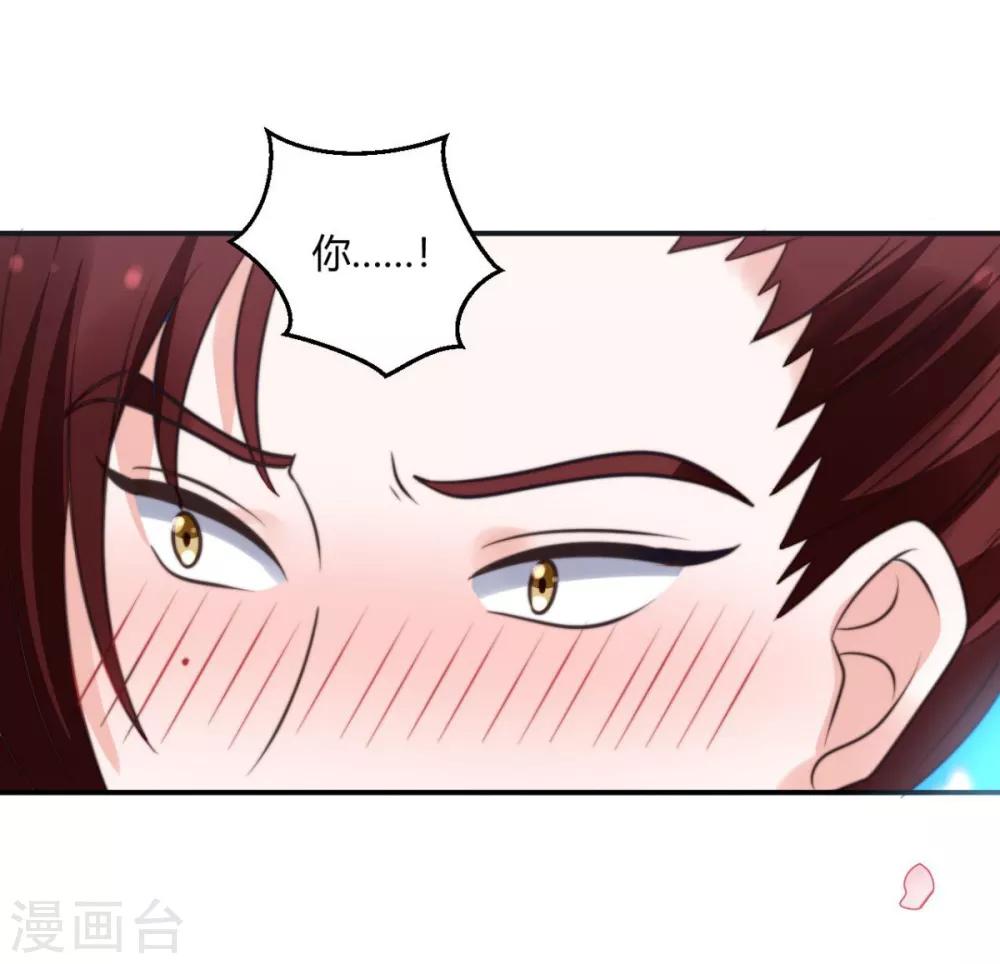 第13话 你这女子好不知耻！-第13话