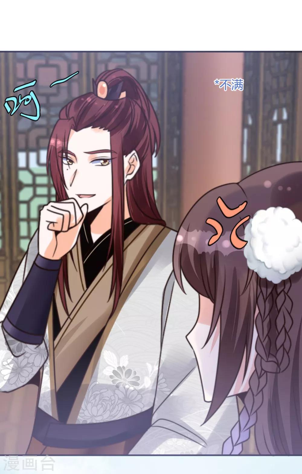 第15话 你能有那么好心？-第15话