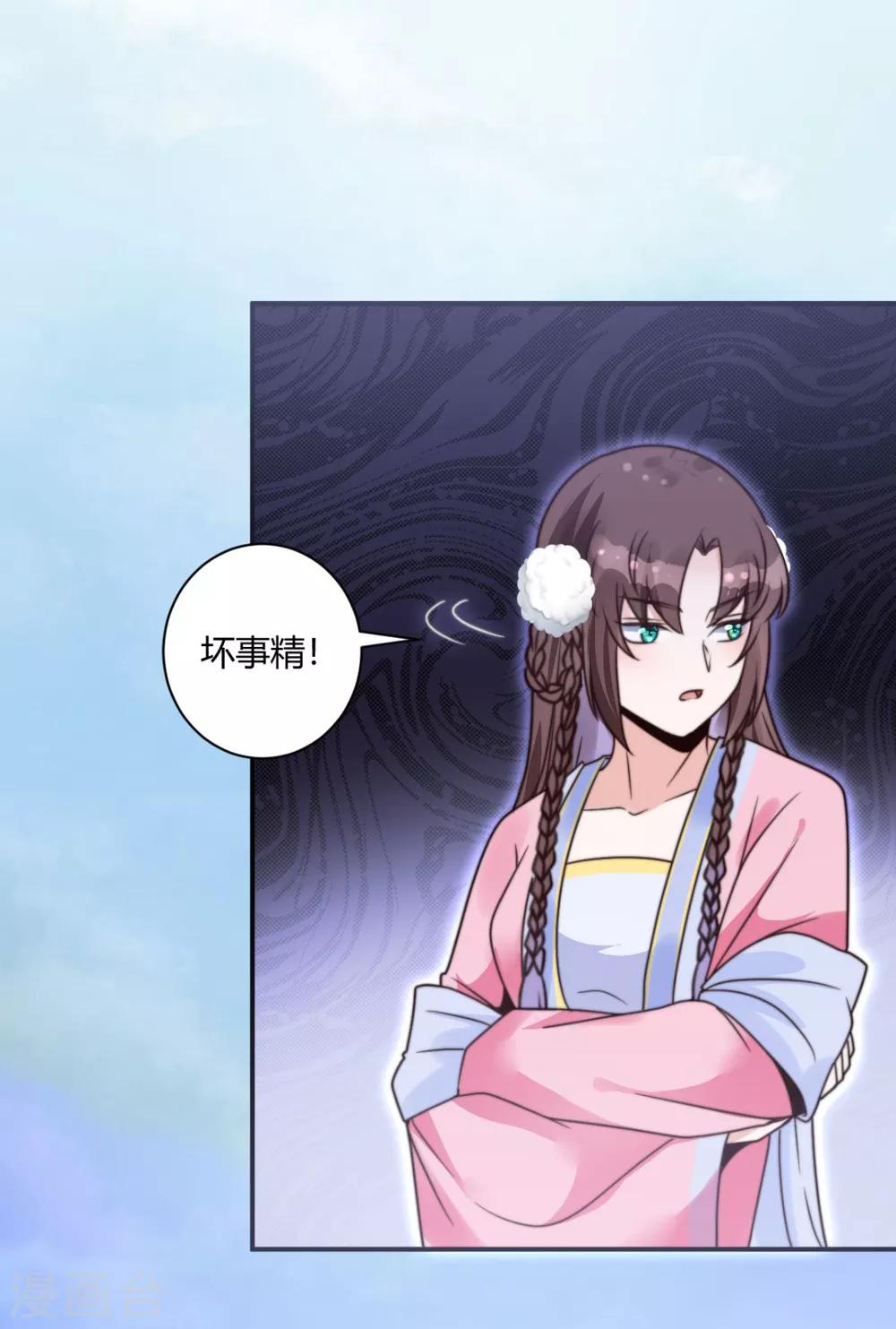 第15话 你能有那么好心？-第15话